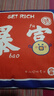 抱枕靠垫 办公室腰枕靠枕床头欧简约可拆洗纯色亚麻抱枕/抱枕套 暴富 36*36cm【枕套+枕芯】*1只装 实拍图