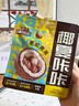 三只松鼠生椰拿铁夏威夷果100g/袋 坚果炒货干果孕妇休闲零食小吃 实拍图