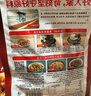 好人家香辣干锅调料 正宗四川干锅冒菜麻辣烫底料 家常快手菜调味料110g 实拍图