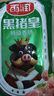 雨润黑猪皇王中王特级火腿肠香肠50g*10支肉含量≥80%泡面伙伴小零食 实拍图