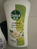 滴露（Dettol）沐浴露小苍兰与蜜梨香950g沐浴露男士留香持久女士通用沐浴乳液 实拍图