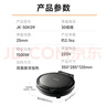 九阳（Joyoung）家用电饼铛 三明治机早餐机1500W大火力煎烤机烙饼机双面加热悬浮设计 30K09 实拍图