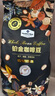 Member's Mark 铂金咖啡豆  800g 800g 1袋 实拍图