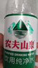 农夫山泉 饮用水饮用天然水380ml*24瓶 办公商务会议 塑膜纸箱随机发货 实拍图