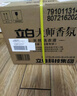立白大师香氛洗衣液 12.48斤 柔顺护衣 持久留香 洗衣香水 内衣可用 实拍图