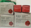 林清轩红熨平胶原霜50g 红山茶抗皱紧致淡化细纹 保湿面霜  生日礼物 实拍图