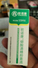欧诺康 4%硼酸酒精抑菌液 人用滴耳液成人中耳道儿童耳朵清洁液 实拍图