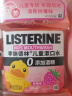 李施德林 (Listerine) 儿童漱口水树莓口味温和防蛀防护清新口气 500ml 实拍图