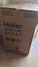 海尔（Haier）波轮洗衣机小型全自动 迷你婴儿儿童内衣裤洗衣机家用懒人 5KG 直驱变频 以旧换新补贴XQB50-B278S 实拍图
