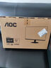 AOC 23.8英寸 100Hz超频120Hz IPS HDMI低蓝光不闪 HDR可壁挂 三边微边超薄节能办公电脑显示器24B35H 实拍图