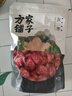 方家铺子新疆灰枣500g 红枣果干新疆特产 泡茶煲汤煮粥零食包粽子材料 实拍图