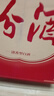 汾酒 蓝汾 清香型白酒53度475ml*2瓶 (53度仿蓝瓷) 节庆礼盒装 实拍图