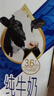 辉山奢享纯牛奶250ml*12盒 3.6g乳蛋白 120mg原生高钙 送礼礼盒装 实拍图