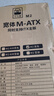 先马（SAMA）平头哥M2 电脑机箱台式机matx小机箱 玻璃侧透/支持240水冷/背线/USB3.0/独立电源仓/防尘易清洗 实拍图