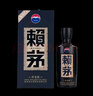赖茅 端曲2.0 酱香型白酒 53度 500ml*6 整箱装 实拍图