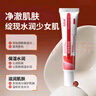 白云山烟酰胺凝胶和熊果苷乳膏凝胶脸部用面霜可搭国准字皮肤研究所品正 烟酰胺凝胶三支 30g 【周期装】 实拍图