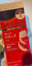 宣若（CIELO）宣若美源 染发霜 80g（深黑棕色7） 进口染发膏 植物配方快速遮白 实拍图