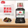 海天调料组合 调料组合套装家庭装 油盐酱醋调料佐料 厨房调料套装 【店长推荐】豪华25件套|一站购齐 实拍图