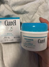 珂润（Curel）保湿护体乳霜90g 保湿霜 温和身体乳 含神经酰胺 敏肌男女适用 实拍图