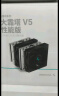 九州风神（DEEPCOOL）CPU散热器大霜塔V5附带硅脂风冷6热管散热器电脑配件包含散热风扇AG620 实拍图