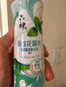 六神【防蚊喷雾】手枪泵花露水188ml*1（驱蚊液 驱蚊水 驱蚊喷雾） 实拍图