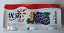 优诺（yoplait）优丝夏黑葡萄风味发酵乳135g*3杯 低温酸牛奶 风味发酵乳 实拍图