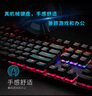 雷柏（Rapoo） V500PRO 有线背光机械键盘 104键全尺寸游戏电竞笔记本电脑多媒体办公吃鸡全键无冲键盘 红轴 实拍图