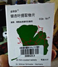 【原研进口】金纳多 银杏叶提取物片 40mg*20片/盒 实拍图