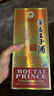 茅台（MOUTAI）王子酒 酱香经典 酱香型 53度 500ml 单瓶装(24-25年随机发货) 实拍图