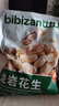 比比赞（BIBIZAN）龙岩花生蒜香味500g/袋 每日坚果炒货带壳干果小吃下酒休闲零食品 实拍图