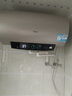 海尔（Haier）【PD3】60升电热水器 金刚无缝胆 国家补贴20% 终身免换镁棒 一级能效 储水式大水量 家用洗澡速热 实拍图