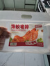 海欣 灌汤福州鱼丸1000g 国产包心丸子 早餐半成品火锅丸料火锅食材 实拍图