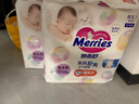 花王【品牌直供 安心品质】妙而舒纸尿裤NB90片(出生-5kg)尿不湿 实拍图