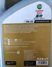 嘉实多（Castrol）嘉效 全合成机油 润滑油 5W-30 SP/GF-6 4L 汽车保养 实拍图
