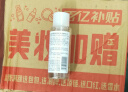 肌活（Bio-MESO） 糙米水30ml2.0精华水爽肤水化妆品补水保湿控油提亮尝鲜生日礼物 实拍图