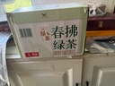 统一 无糖春拂绿茶0糖0脂100%真茶萃取原味茶饮料500ml*15瓶 实拍图