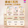 苏菲裸感S极上日用卫生巾23cm42片无感姨妈巾京东自营官方旗舰店 实拍图