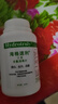 海格速利次氯酸消毒片 杀菌消毒99.999%食品级宠物家用洗餐具玩具浴缸除菌 1瓶/共100片【优氯净杀菌因子】 实拍图