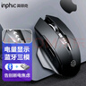 英菲克（INPHIC）A1 无线蓝牙三模鼠标可充电办公 轻音鼠标 电量显示 笔记本电脑通用蓝牙5.0 经典黑 实拍图
