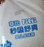 菲比Fitti秒吸舒爽乐玩裤XXXL56(17kg以上)加加加大码裤型柔薄干爽 实拍图