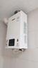 林内（Rinnai）【小蛮腰】16升燃气热水器天然气【国家补贴15%】智慧恒温升级CPU低水压启动16GD31（JSQ31-GD31） 实拍图