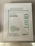 OHBT复活草面膜28ml*10片 清洁晒后修复祛痘深层补水保湿金榜第1名 实拍图