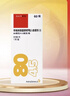 【原研进口】[信必可都保] 布地奈德福莫特罗吸入粉雾剂(I)80μg/4.5μg/吸*60吸/盒 实拍图