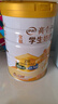 伊利高个子全聪学生奶粉900g 青少年儿童 高锌高钙高铁0蔗糖 DHA+ARA 实拍图