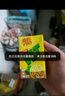 维他奶维他经典柠檬味茶饮料250ml*16盒柠檬茶 礼盒装 实拍图
