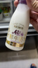 每日鲜语原生优护A2β-酪蛋白鲜牛奶250ml*3瓶鲜奶定期购 实拍图