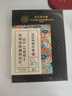 同仁堂肩周炎专用 颈椎肩颈热敷肩膀疼痛僵硬抬臂严重困难膏药贴 实拍图