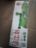 伊利纯牛奶整箱250ml*16盒 全脂牛奶 礼盒装 实拍图
