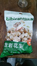 比比赞（BIBIZAN）龙岩花生蒜香味500g/袋 每日坚果炒货带壳干果小吃下酒休闲零食品 实拍图