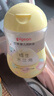 贝亲（Pigeon）抚触油婴儿 新生宝宝身体按摩保湿  水三角润肤油200ml 实拍图